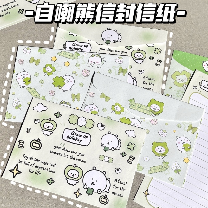 ins高颜值幸运四叶草自嘲熊信封信纸DIY手写卡纸书信礼物信笺祝福