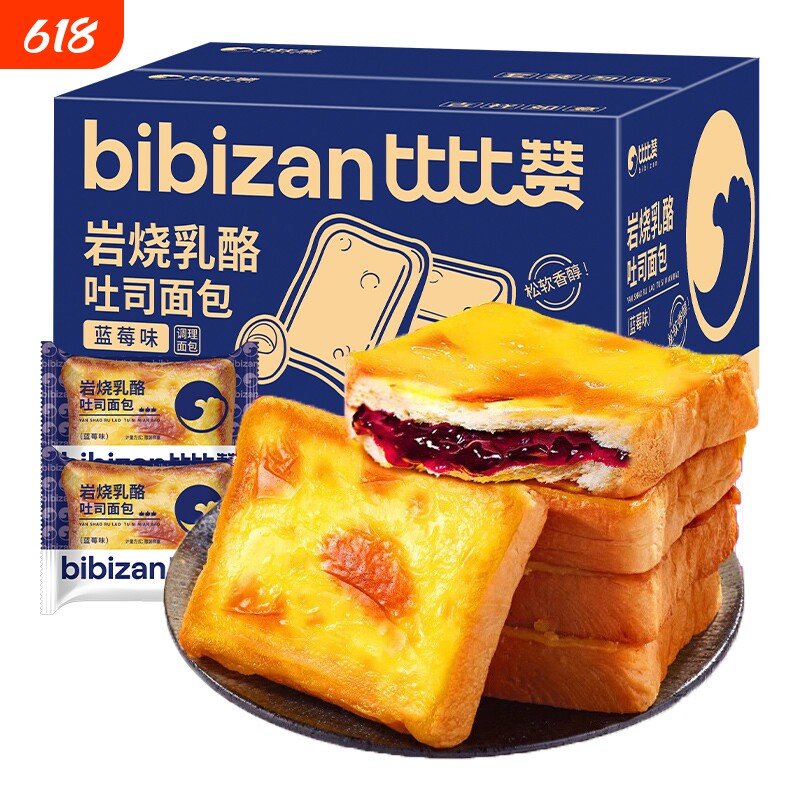 比比赞岩烧乳酪吐司面包整箱早餐蛋糕小零食小吃休闲食品批发夹心