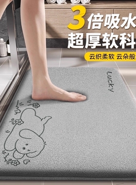 卫生间吸水浴室地垫2025新款脚垫防滑进门口门垫加厚耐脏垫子速干