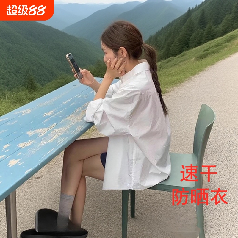 速干韩系防晒衬衫女春夏秋慵懒长袖上衣宽松百搭旅游出行衬衣外套