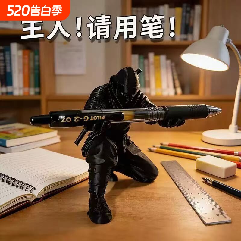 3d打印爆款玩具忍者笔架桌面装饰摆件文具收纳个性创意支架摆件