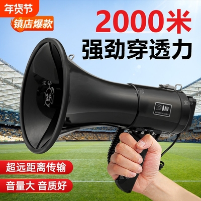 双河宝钻录音喊话器户外摆摊宣传叫卖喇叭扩音器高音大功率大音量