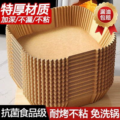 方形硅油纸50张|超1000次加购
