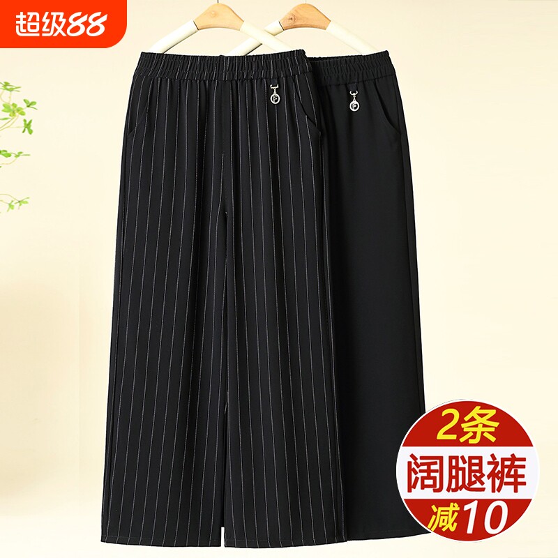 妈妈裤子夏季薄款阔腿裤宽松垂感图片