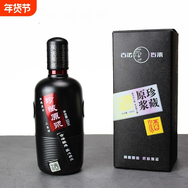 玻璃酒瓶500ml复古空白酒瓶子珍藏1斤酒坛日式酒壶酒具哑光黑清