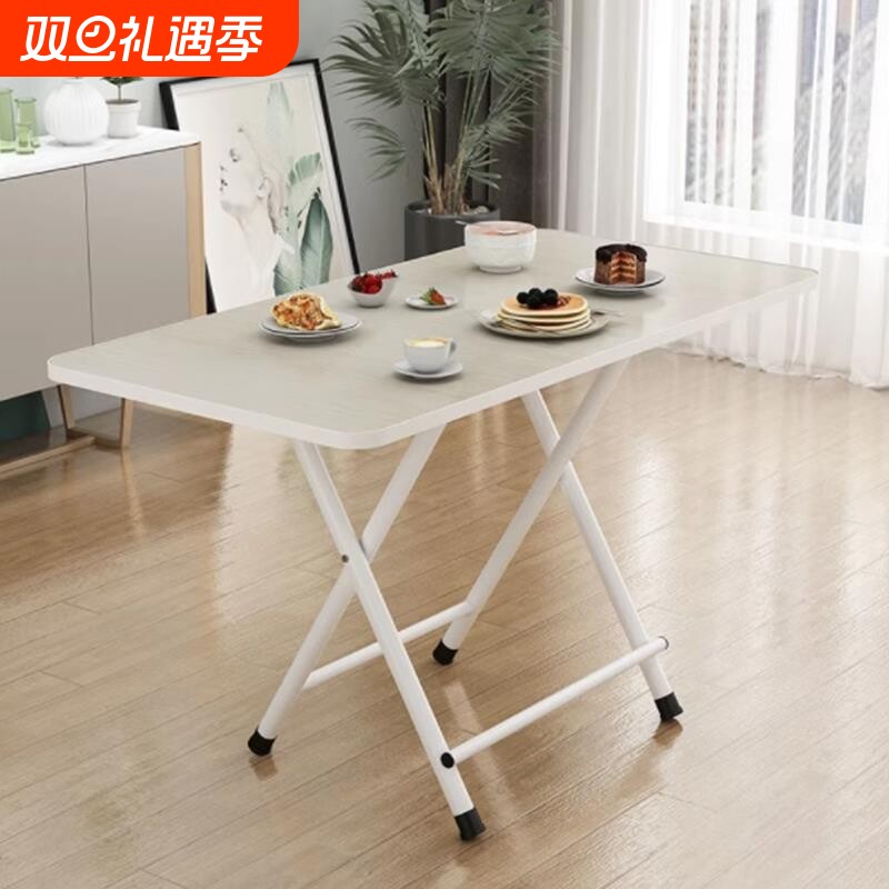 地摊神器折叠简易出租屋长方形桌子吃饭餐桌卧室宿舍家用饭桌方桌