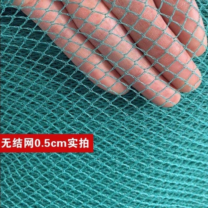 防鸟网果园果树防鸟用的网葡萄樱桃防鸟罩大棚阳台户外丝网防雹网
