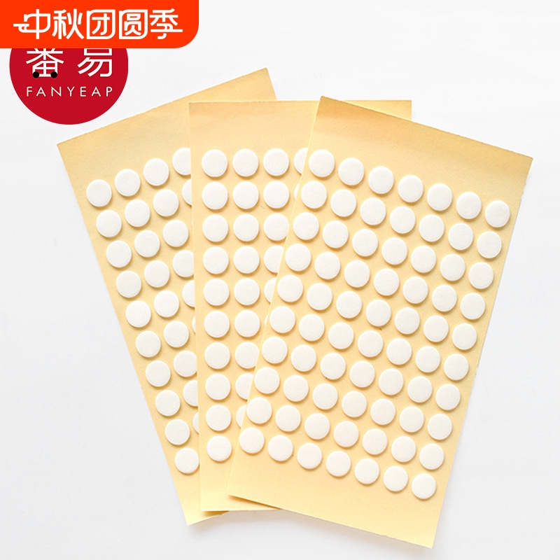 双面胶/圆片AA1SQ0-双面贴装饰固定胶粒贴片多用透明粘贴工具