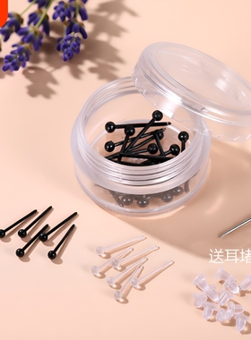 树脂耳圈耳环透明耳洞防堵针耳钉养耳洞隐形女黑色耳骨环睡觉免摘