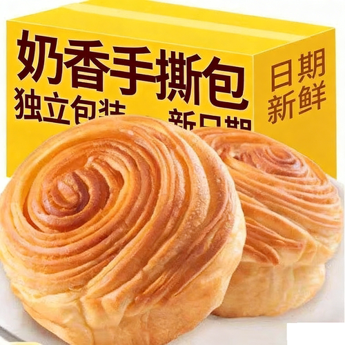 手撕面包早餐整箱营养蛋糕健康小零食充饥速食品小包装原味奶香