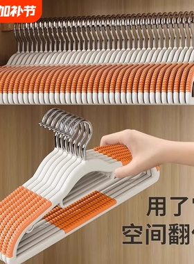 衣架家用挂衣无痕防滑专用衣撑防肩角晾衣服撑子卧室收纳晾衣架子