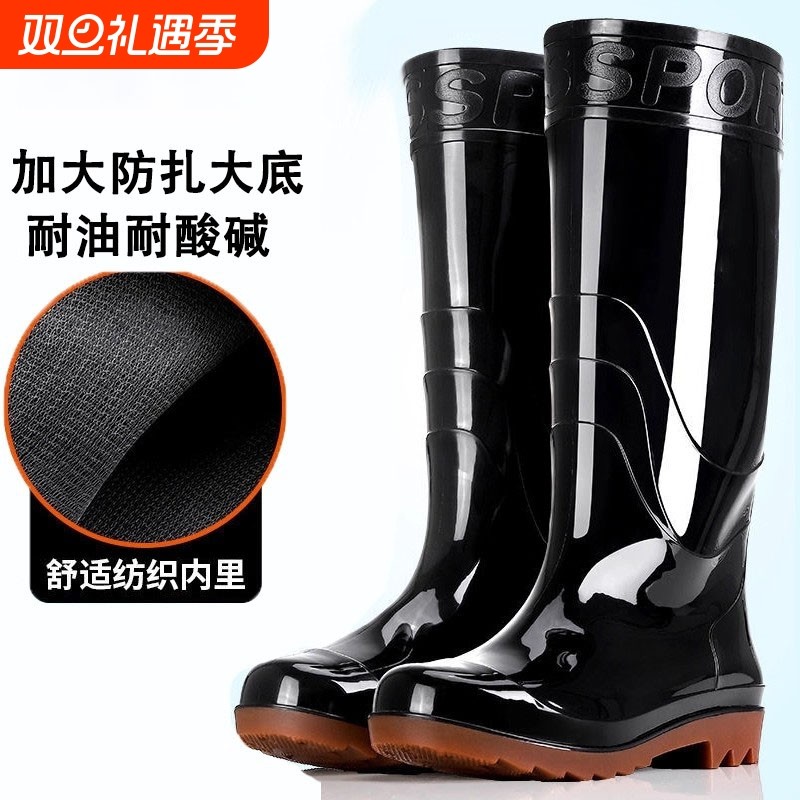 雨鞋加厚耐磨牛筋底水鞋男女耐酸碱高筒劳保雨靴防滑防水洗车水靴