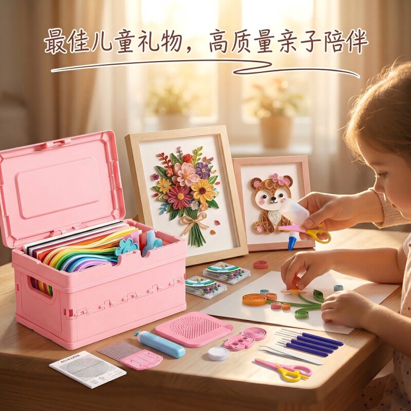 衍纸材料包手工diy工具套装初学者衍纸画衍纸纸条胶水学生纸艺电动