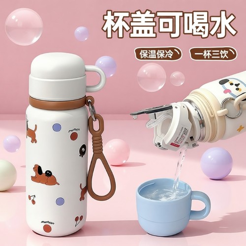 保温杯316L不锈钢|287人收藏