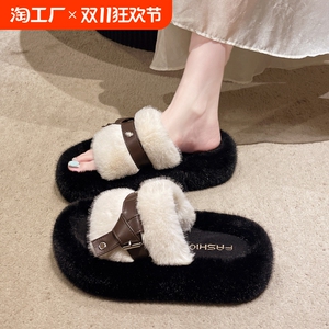 网红超火厚底毛毛拖鞋女外穿2024新款秋冬季时尚皮带扣毛绒棉拖鞋