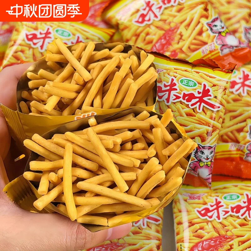 爱尚咪咪虾条蟹味粒零食整箱包袋装网红休闲解馋小食品办公室怀旧