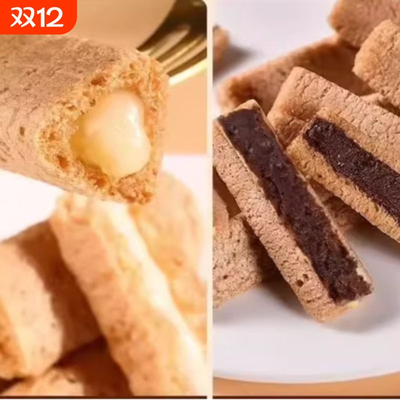 网红小零食点心巧克力味夹心威化饼干解馋零食小孩吃货休闲食品
