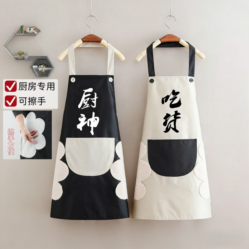 家用厨房围裙罩衣做饭餐饮防水防油可擦手工作服防尘防脏煮饭专用