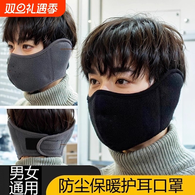 冬季电动车护耳朵防风面罩全脸男士骑行保暖冬天滑雪口罩包耳罩女