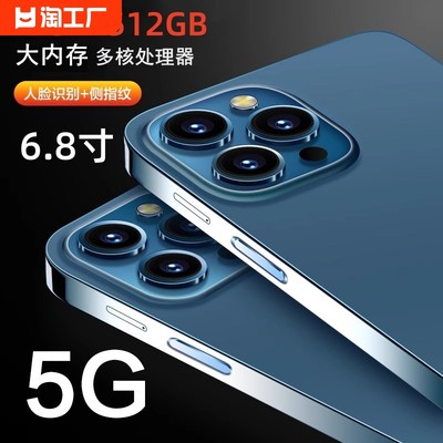 新款512G官方旗舰正品2024全新14Pro电竞游戏智能手机5G全网通千元学生价超薄6.8大屏手机备用机工作室老人机