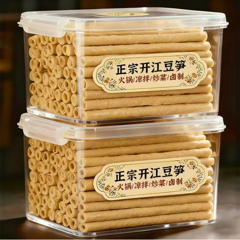 正宗开江豆笋四川传统土特产豆筋豆棒豆杆豆棍腐竹干货凉拌火锅