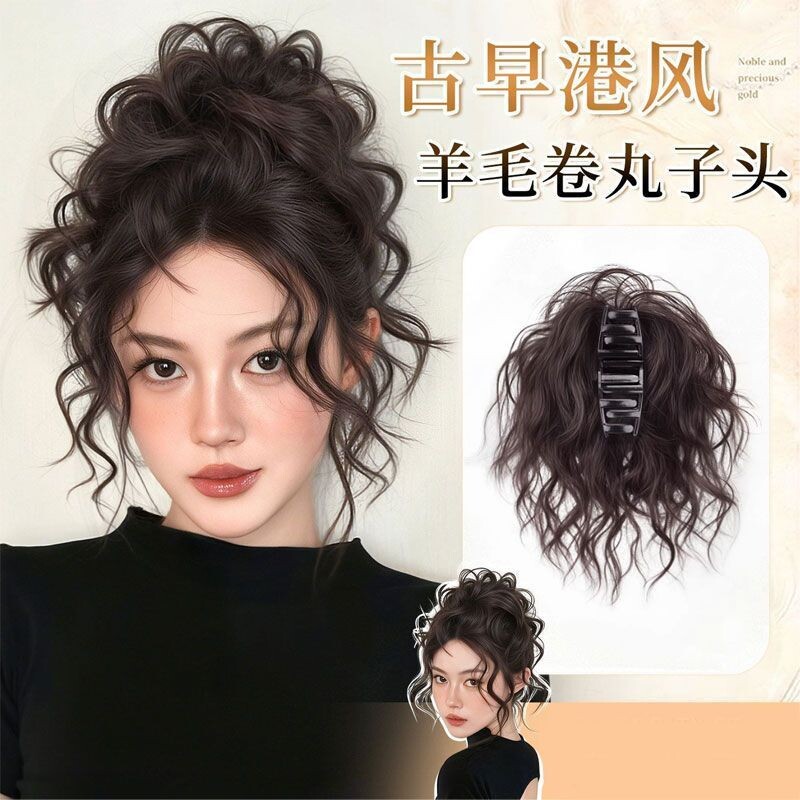 马尾发包假发抓夹发圈羊毛卷花苞头盘发发包增发蓬松盘发丸子包