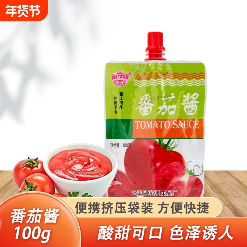 番茄沙司100g番茄酱袋装家用蕃茄酱三明治薯条手抓饼调味酱调味品,粮油调味/速食/干货/烘焙,番茄酱,淘宝优惠券,粉丝福利购,淘宝优惠卷