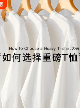 新疆棉 500G重磅纯棉长袖t恤男女秋冬日系纯白色卫衣大码打底衫