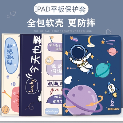 适用于苹果ipad保护套air2平板2022新款2018硅胶mini6/4壳ipad11八7第10九代2025防摔2021英寸9全包5六Pro11
