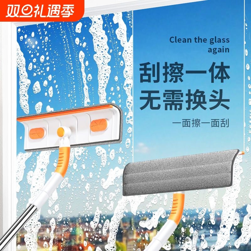 擦玻璃神器家用高层窗外专用刷伸缩杆双面搽洗刮水板保洁清洁工具