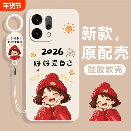 适用oppoFindx9手机壳x8新款oppoFindx8s十x7pro全包Ultra保护oppox6套Find5全包oppoFindX外壳X6男X5女oppo