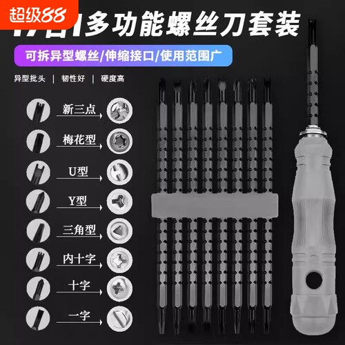 【5000+人付款】拆公牛插排专用