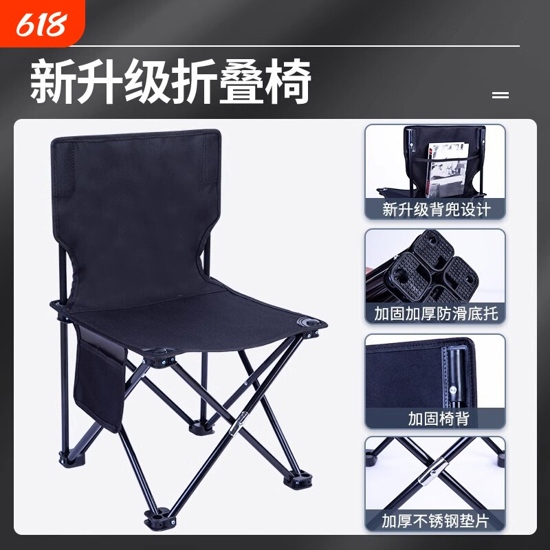 写生渔夫凳画凳美术生集训画画折叠椅子户外大承重大号小板凳