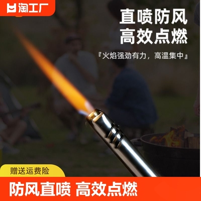 点火器电子枪煤气灶打火机手柄点火枪点炮仗鞭炮神器防风喷火烧烤