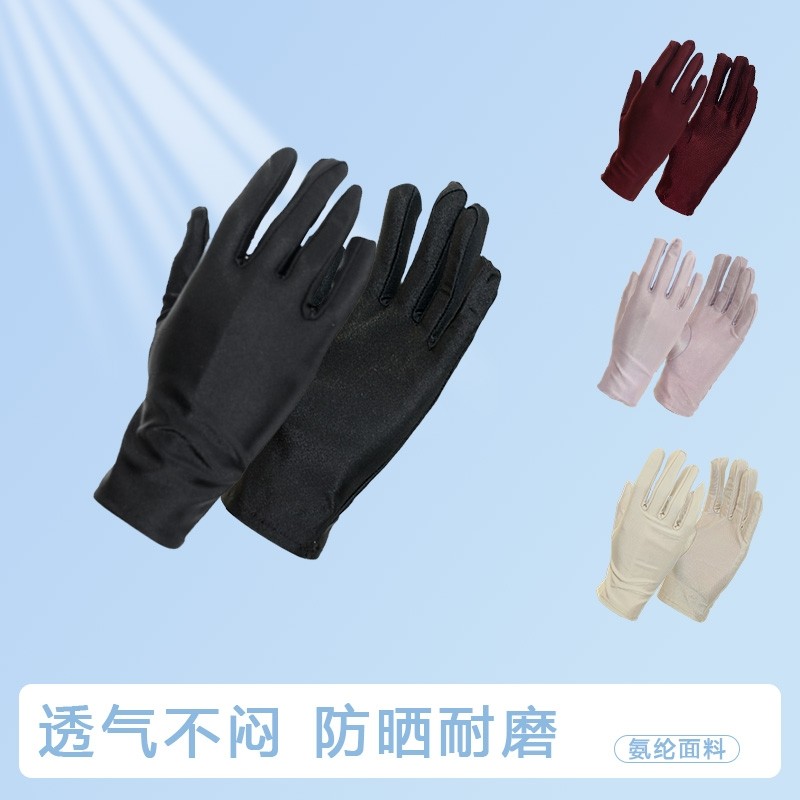 夏季手套薄款防晒氨纶开车弹力男女士工作礼仪透气骑车防滑高弹