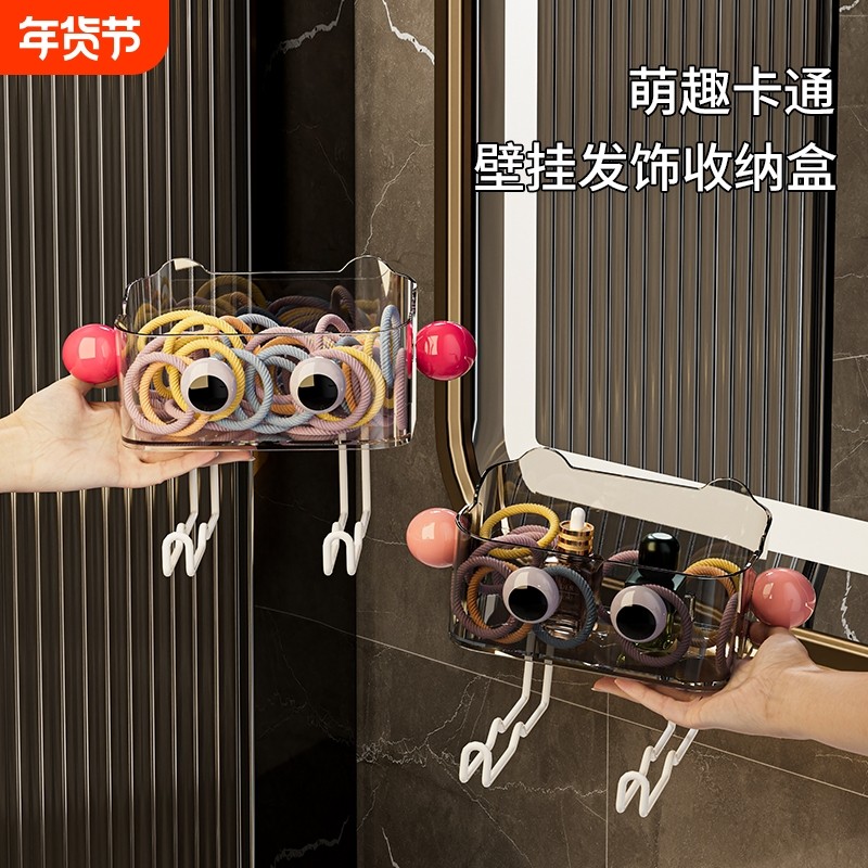 壁挂发箍收纳神器发夹头绳宝宝皮筋首饰盒置物架整理盒收纳盒实用,家庭/个人清洁工具,浴室角架/置物架,淘宝优惠券,粉丝福利购,淘宝优惠卷