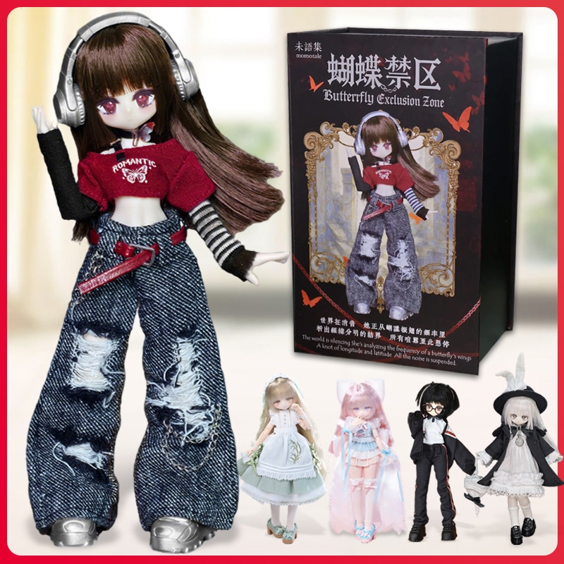 官方正版未语集momo少女体系列八分MJD可动人偶潮玩手办可爱摆件