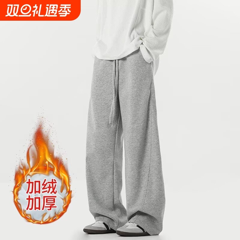 休闲裤子男冬季加绒保暖港风潮牌宽松运动卫裤重磅垂感百搭直筒裤