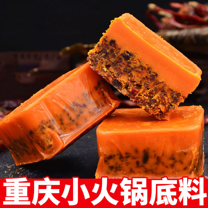 50g小火锅底料麻辣牛油重庆四川正宗袋装调料包一人份麻辣烫地道