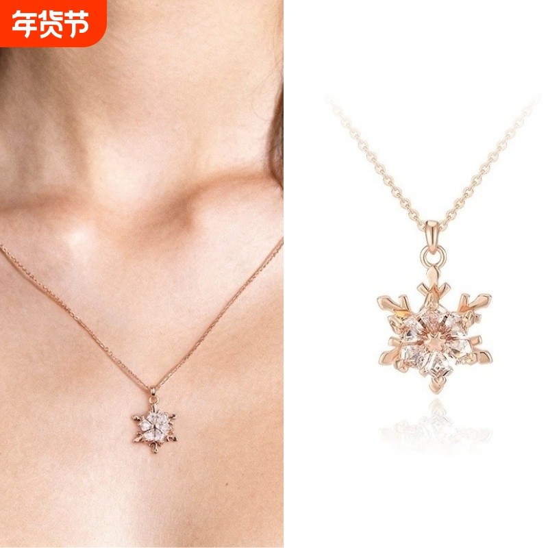 时尚项链女雪花颈链轻奢配饰小众锁骨链爆款高级感毛衣链