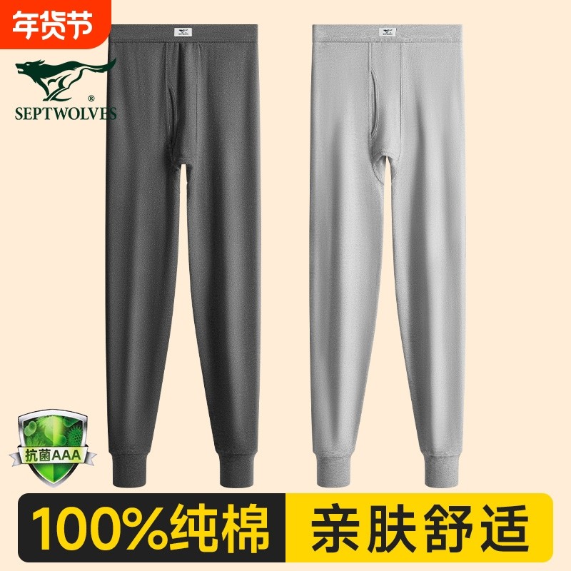 七匹狼男士秋裤纯棉薄款保暖裤男款大码中老年棉毛裤全棉打底线裤,女士内衣/男士内衣/家居服,保暖裤,淘宝优惠券,粉丝福利购,淘宝优惠卷