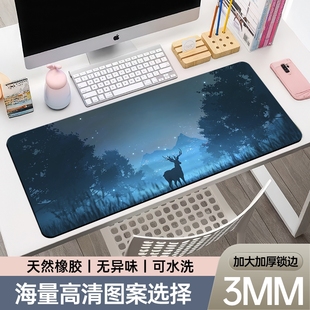 鼠标垫超大号高颜值防滑wps办公快捷键大全电竞电脑桌面键盘垫子