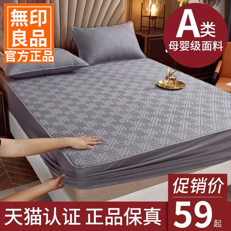无印良品2025年新款夹棉床笠单件床罩席梦思床垫保护罩四季通用