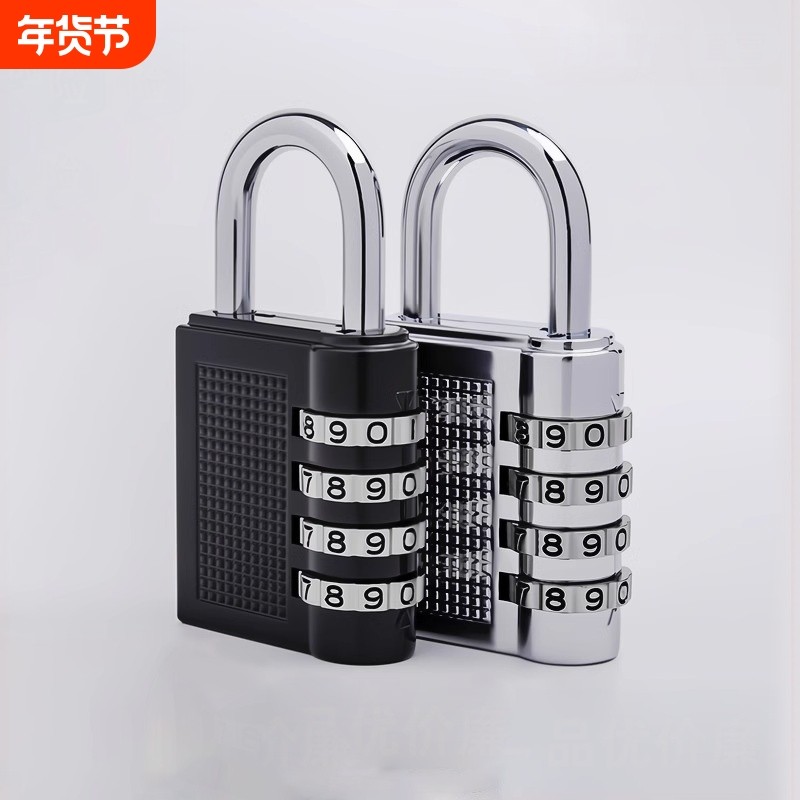 密码锁挂锁大学生宿舍储物柜柜子锁健身房更衣柜车筐家用小号锁头,基础建材,挂锁/指纹挂锁,淘宝优惠券,粉丝福利购,淘宝优惠卷