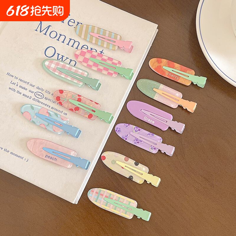 甜美可爱果汁无痕发夹女前额刘海夹化妆夹ins发卡碎发一字夹头饰