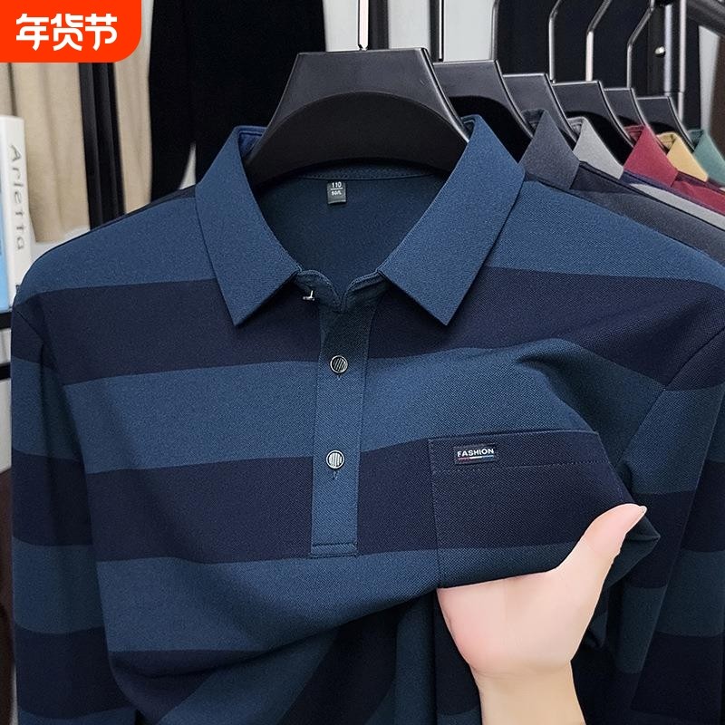 中老年爸爸装长袖彩棉有口袋翻领T恤宽松休闲秋冬男装上衣polo衫,男装,中老年上装,淘宝优惠券,粉丝福利购,淘宝优惠卷