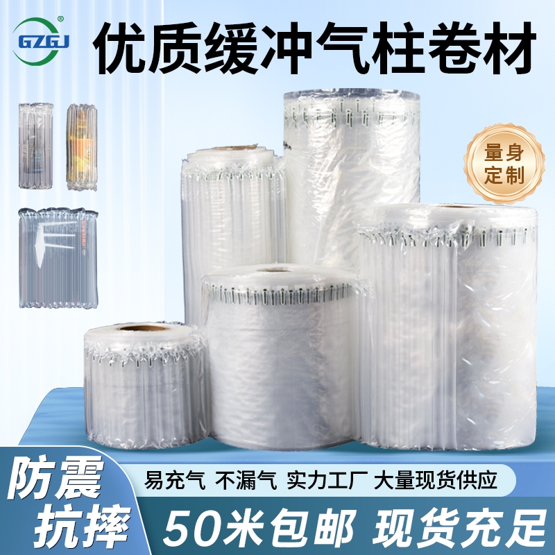加厚气柱卷材充气柱空气气泡柱