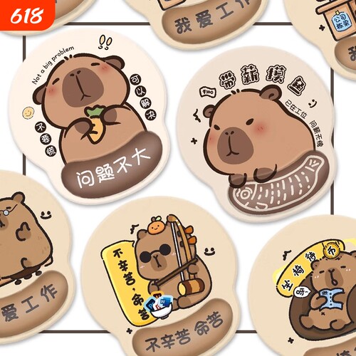 卡皮巴拉护腕鼠标垫创意3D橡胶