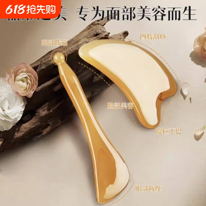 牛角拨筋棒刮痧板面部专用全身通用神器刮痧脸部按摩眼部提拉美容