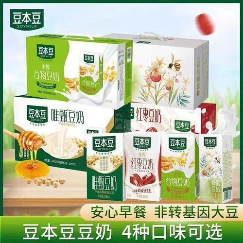 豆本豆唯甄原味豆奶250ml*24盒学生早餐奶植物蛋白饮料红枣豆豆